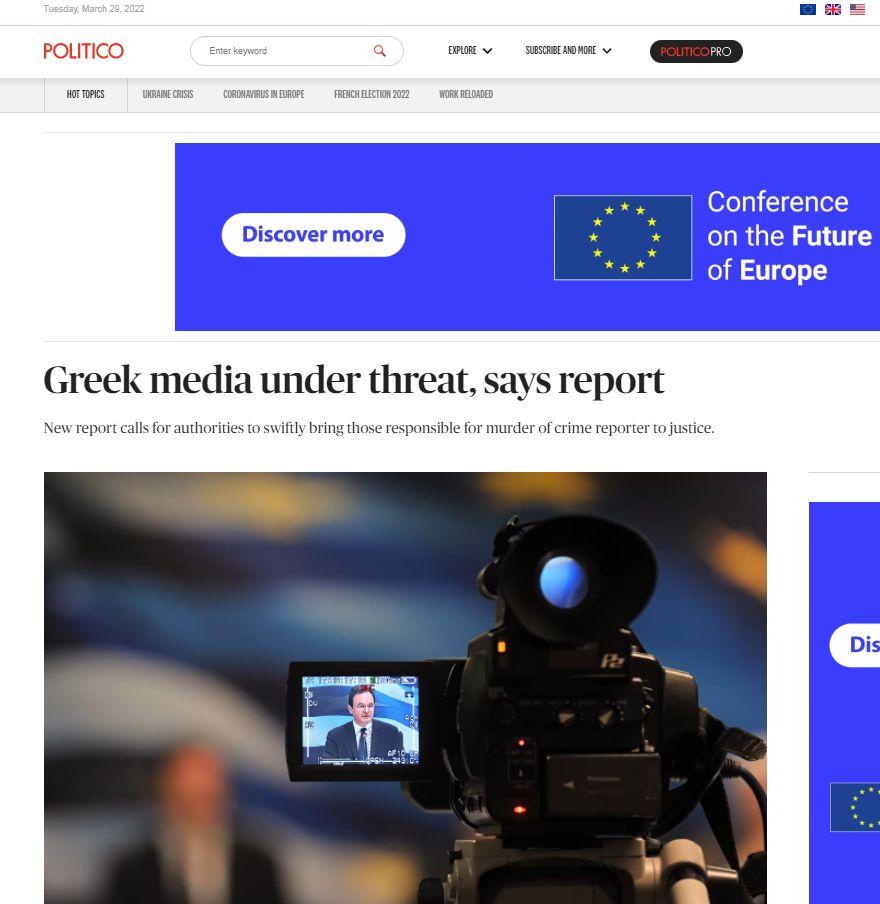 politico greek media
